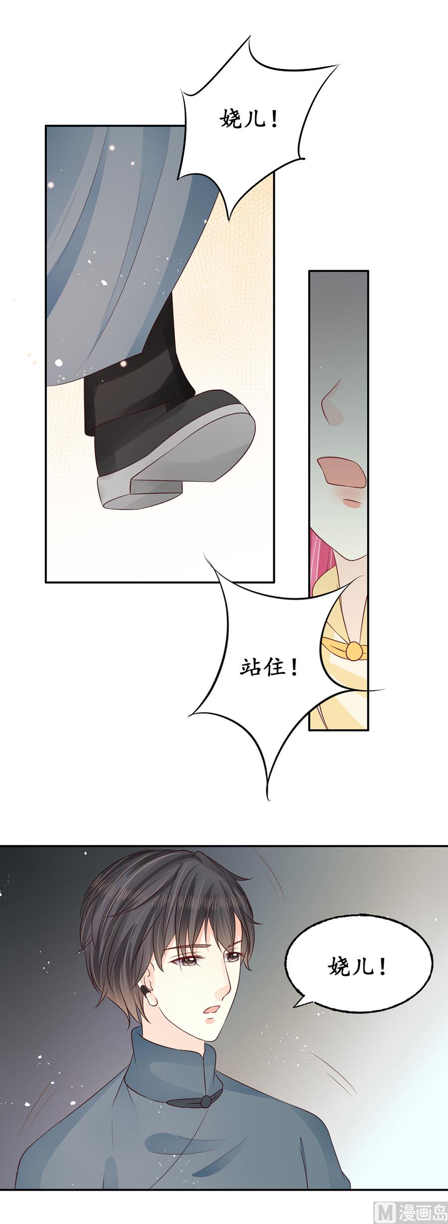 第158话-第158话