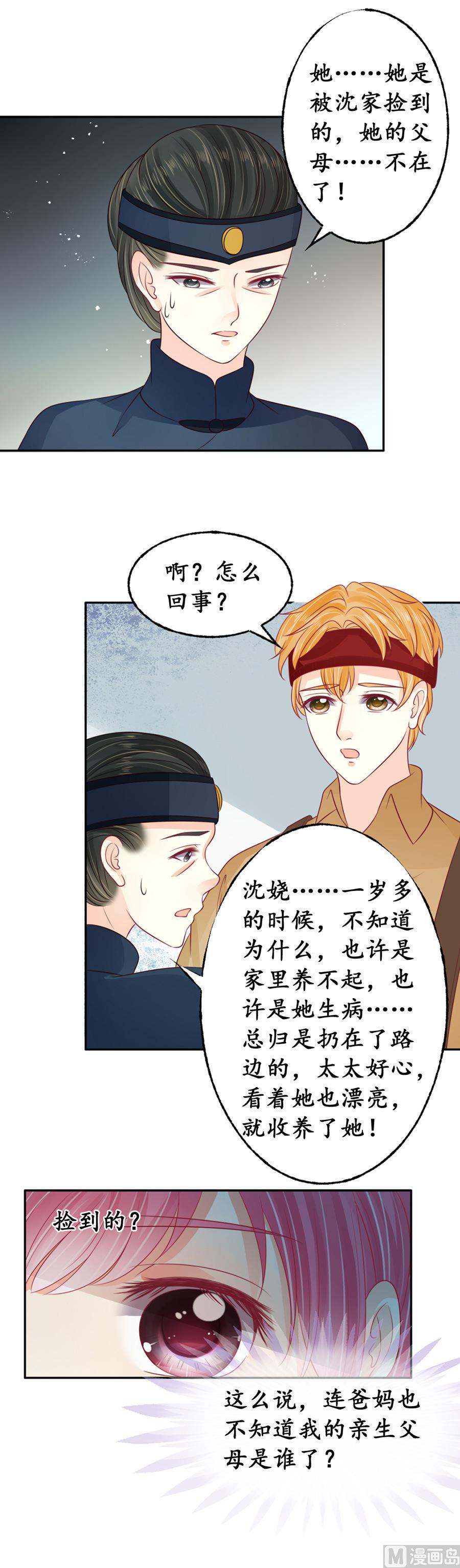 第160话-第160话
