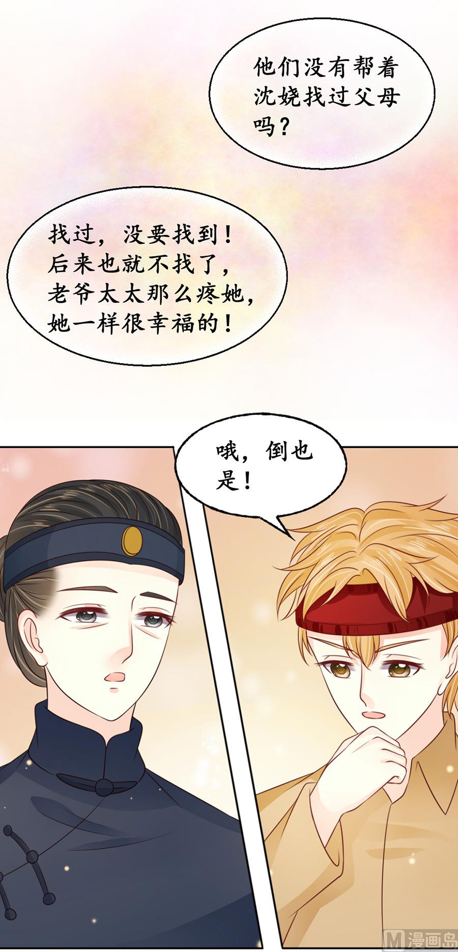 第160话-第160话