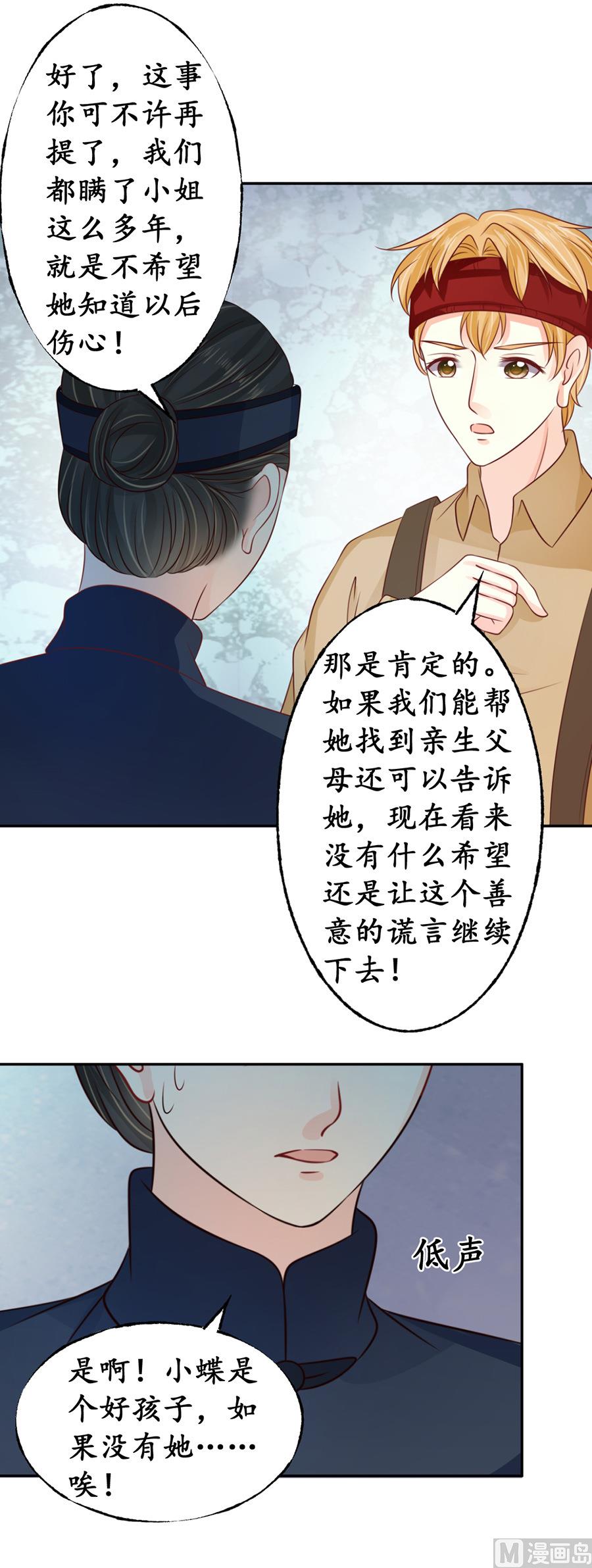 第160话-第160话