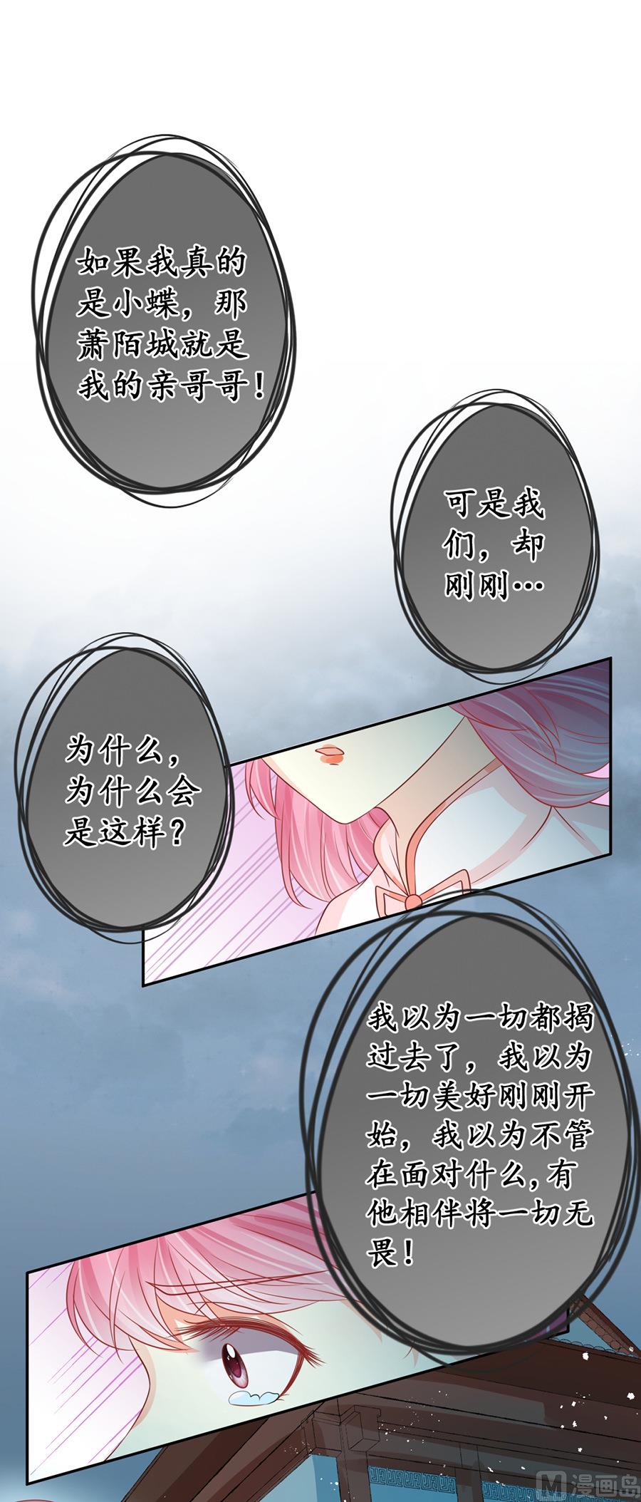 第160话-第160话