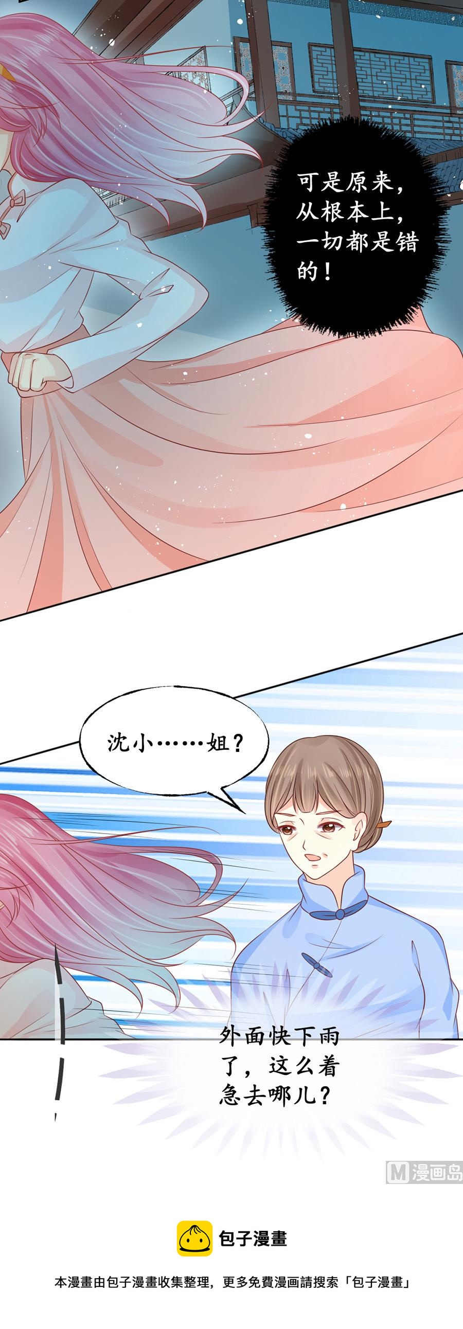 第160话-第160话