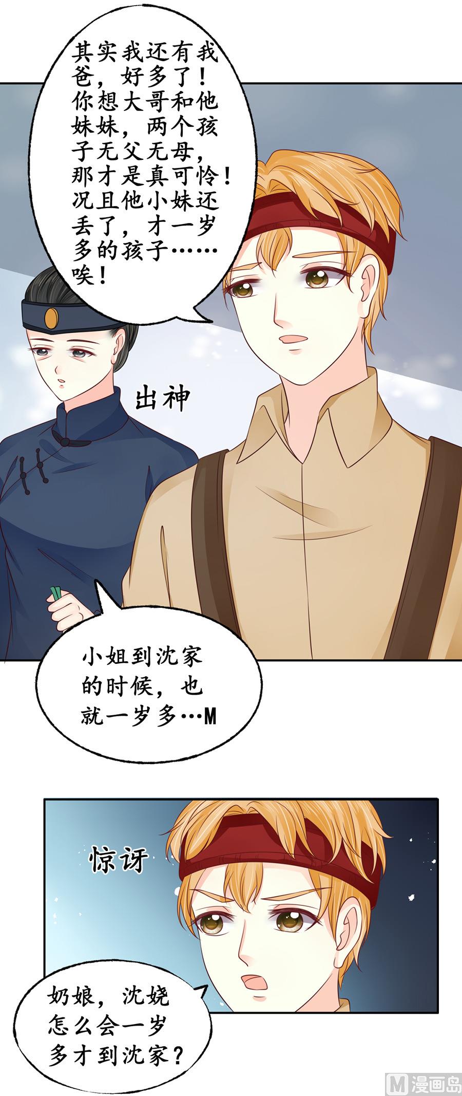 第160话-第160话