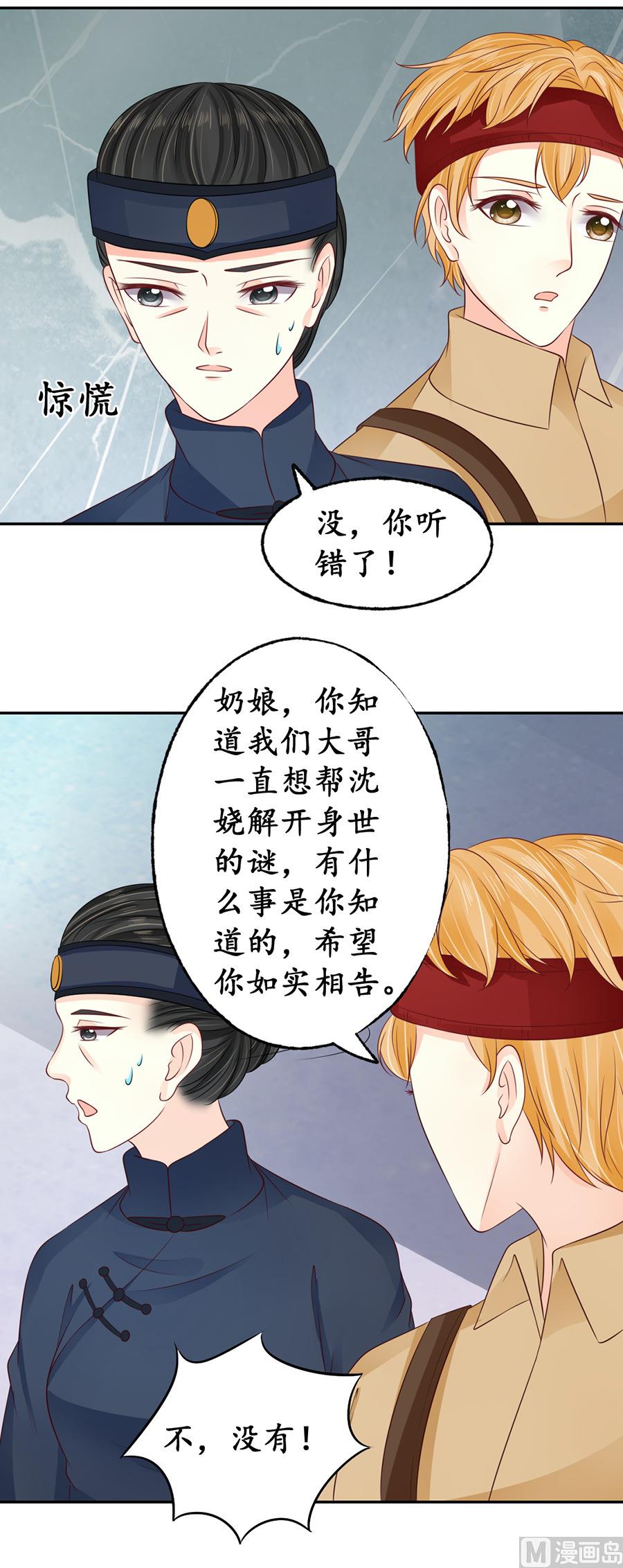 第160话-第160话