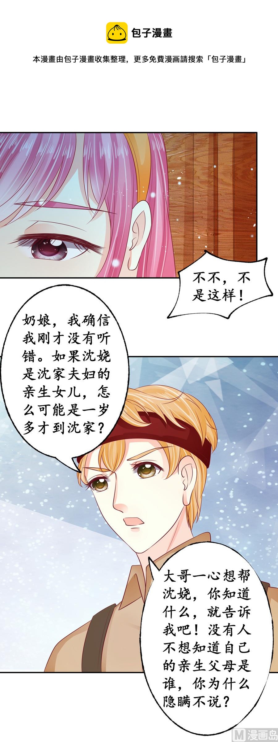 第160话-第160话