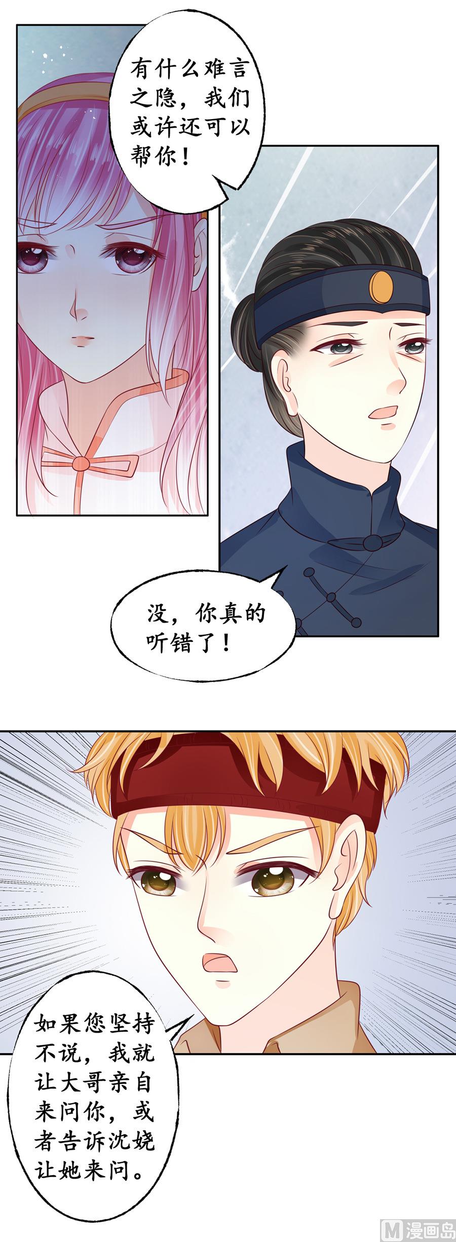 第160话-第160话