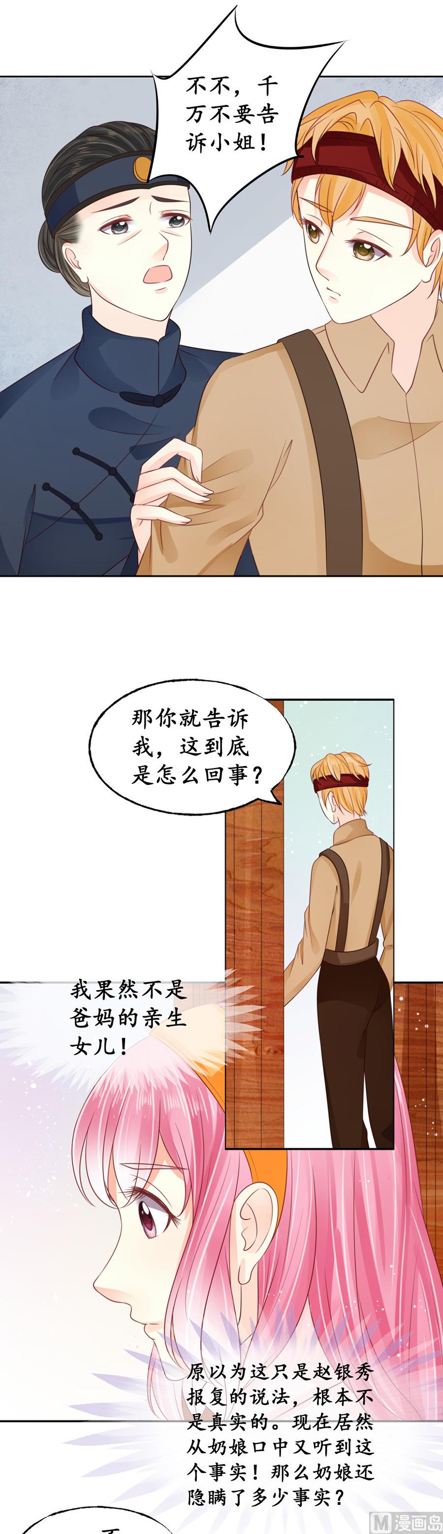 第160话-第160话