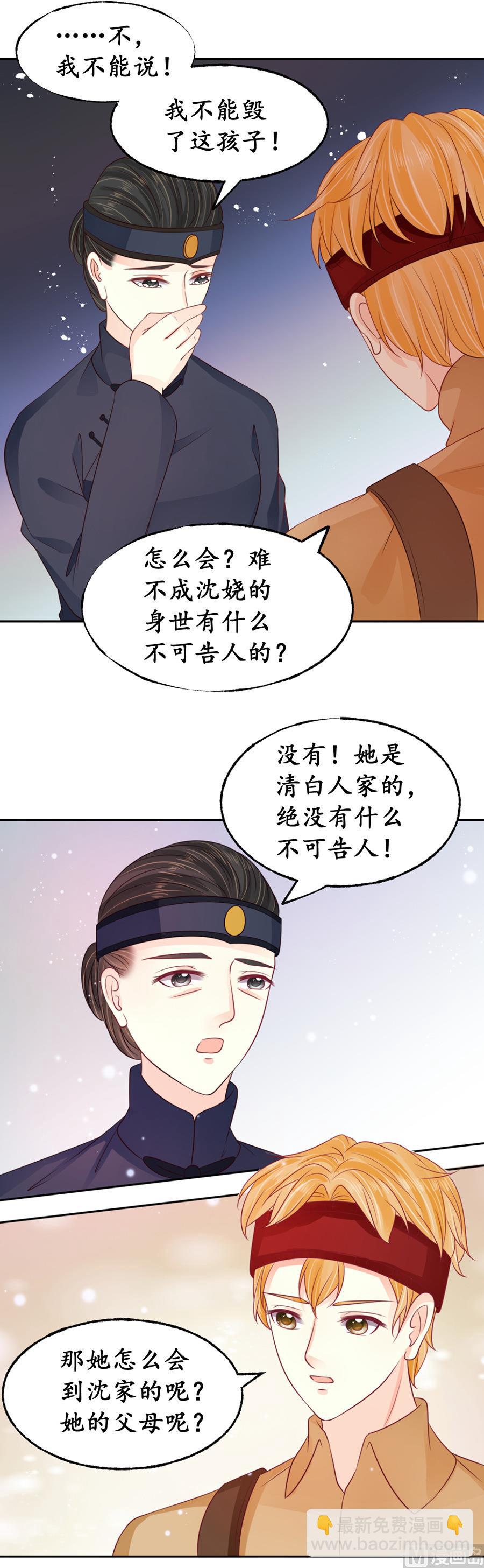 第160话-第160话