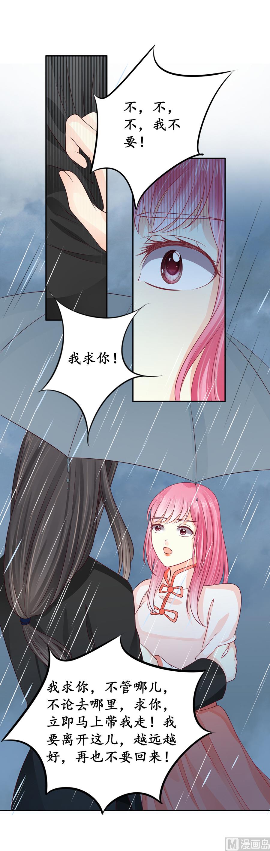 第162话-第162话