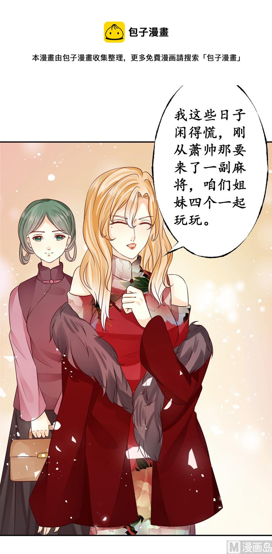 第164话-第164话