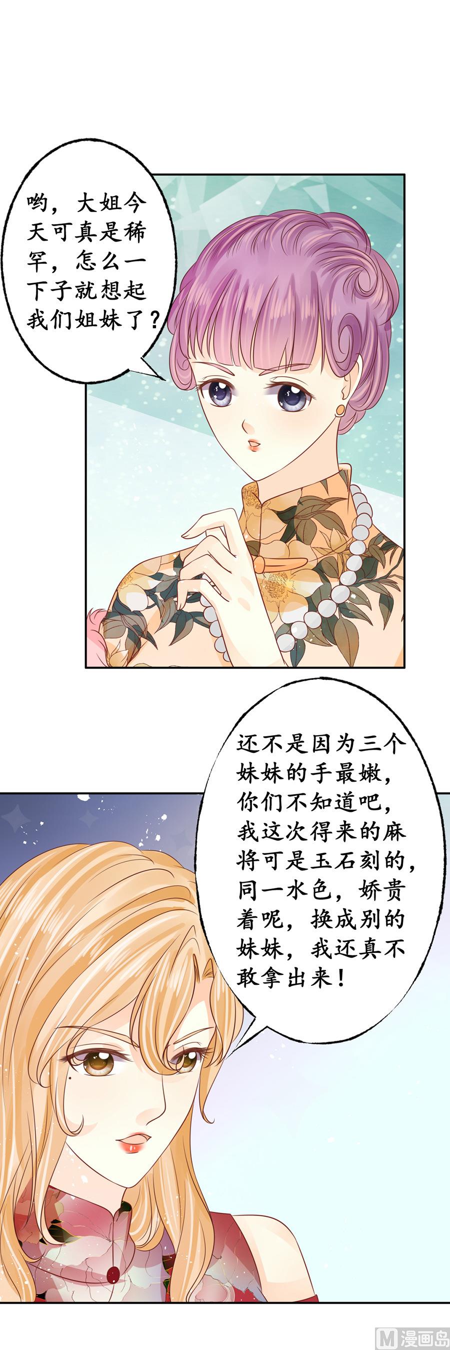 第164话-第164话