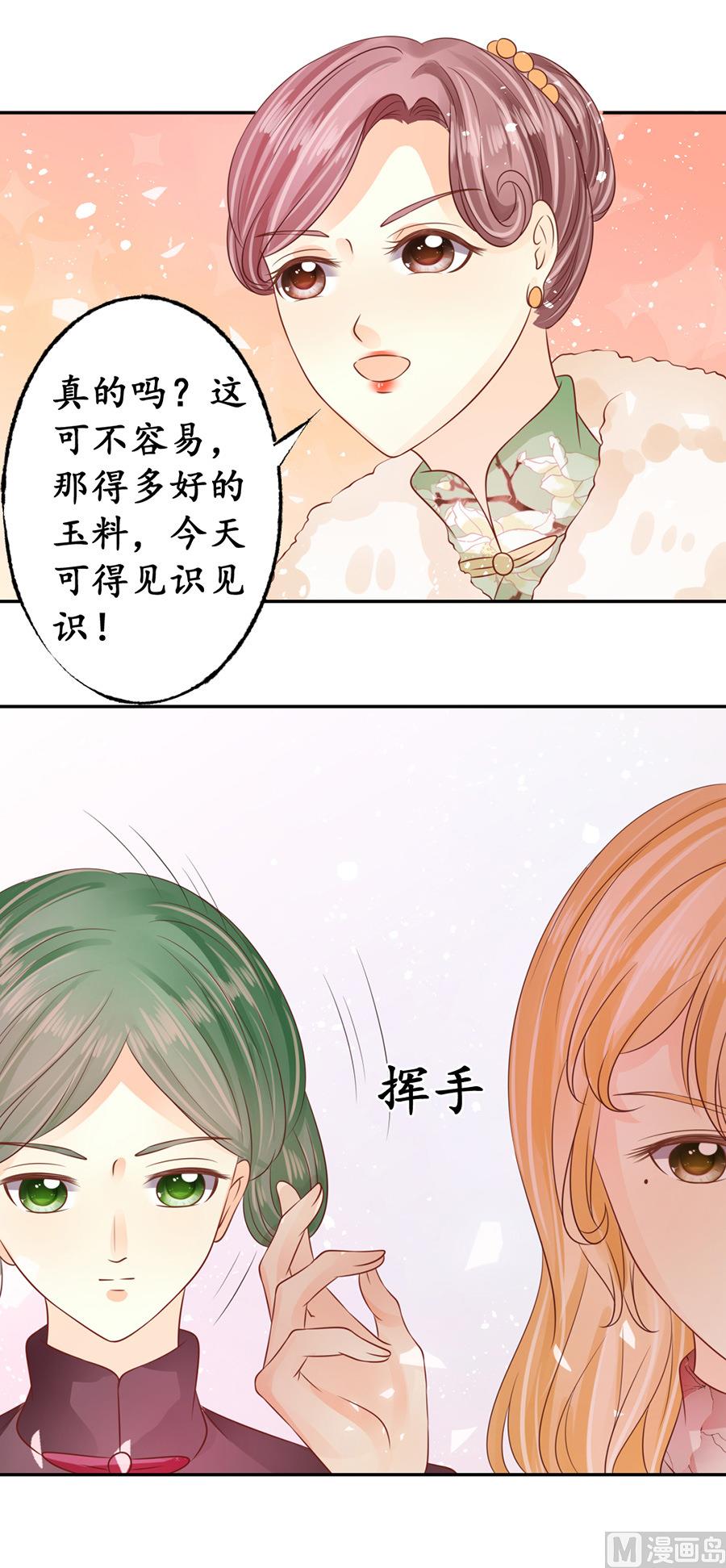 第164话-第164话