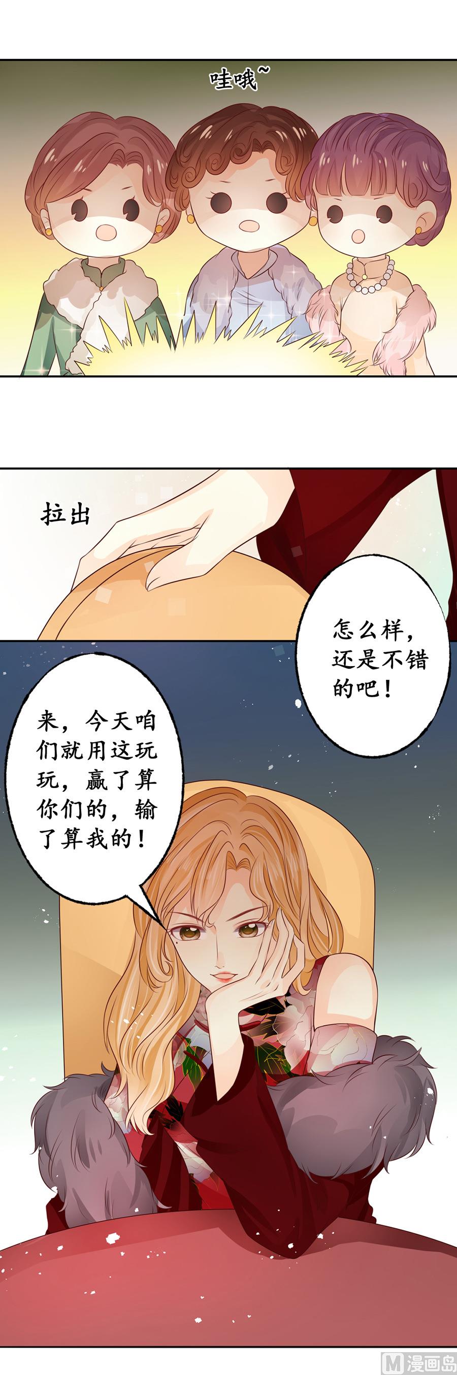 第164话-第164话