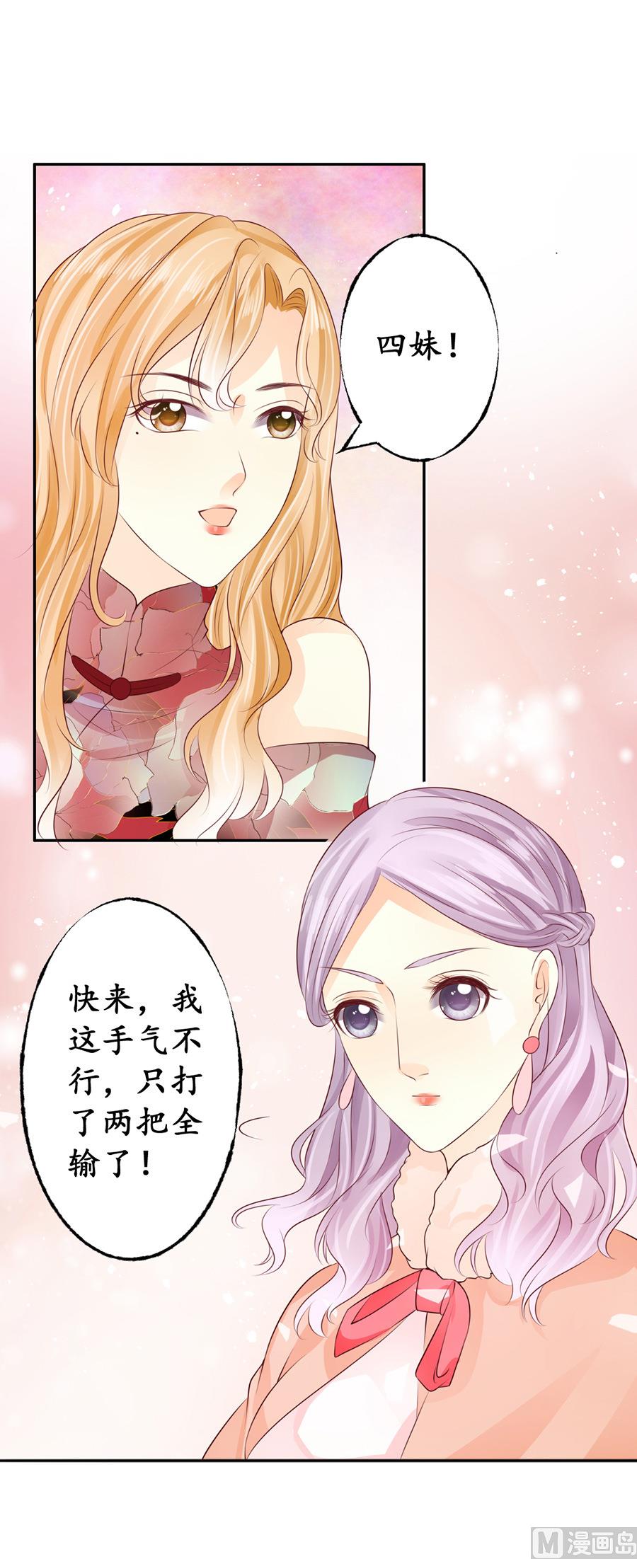 第164话-第164话