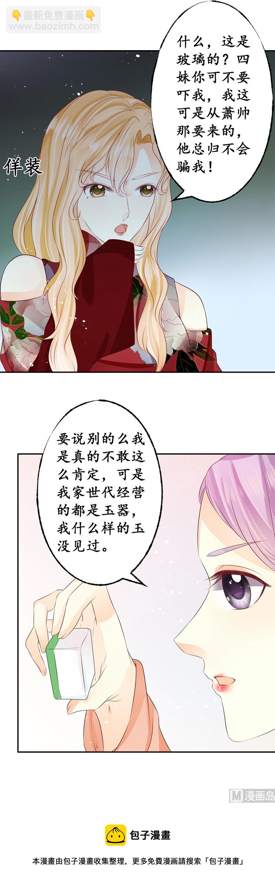 第164话-第164话