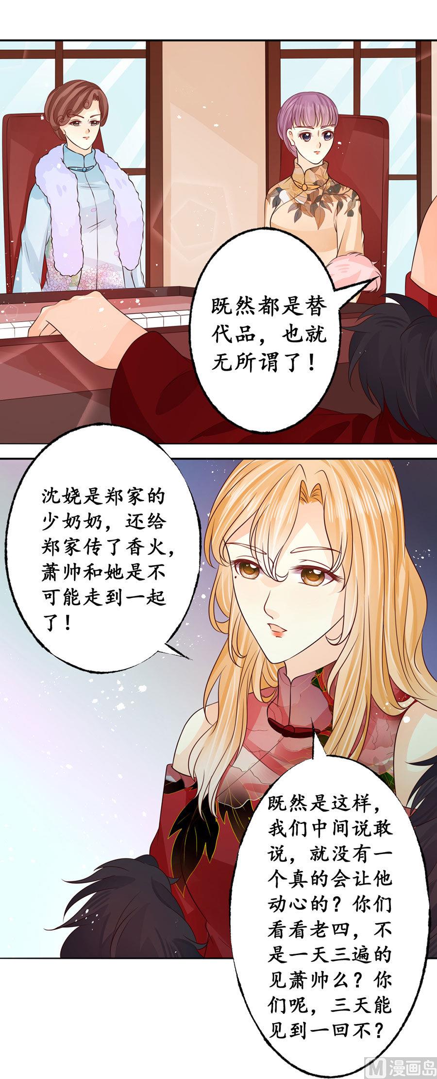 第166话-第166话