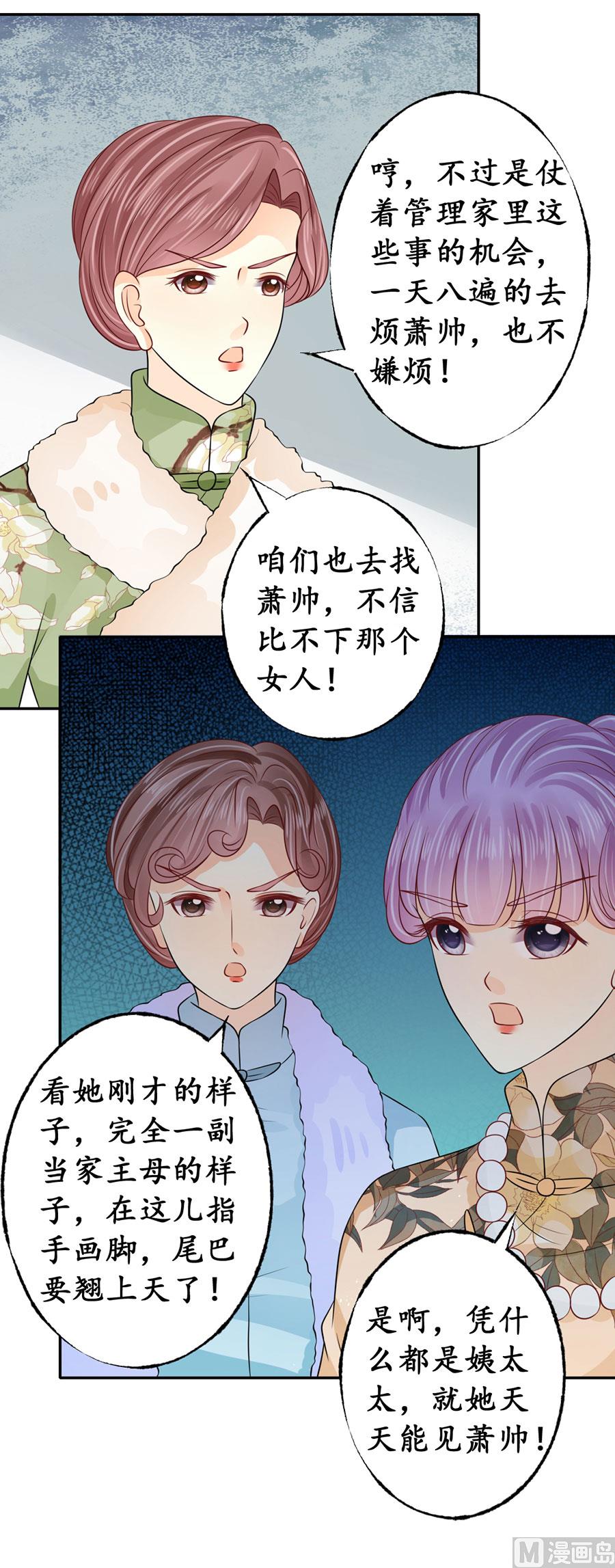 第166话-第166话