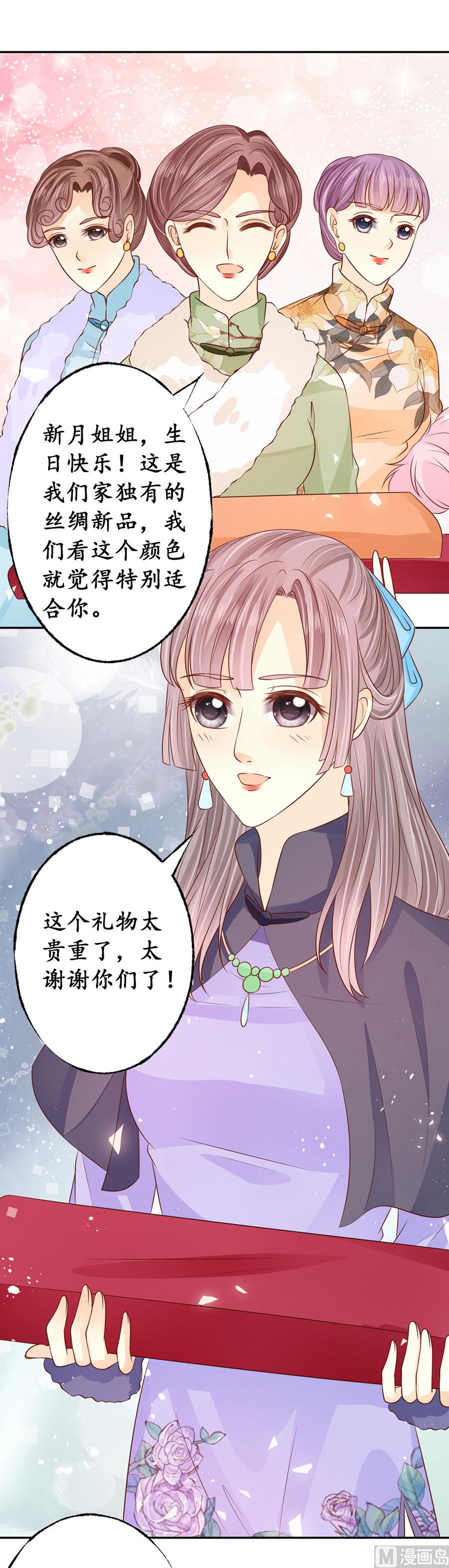 第166话-第166话