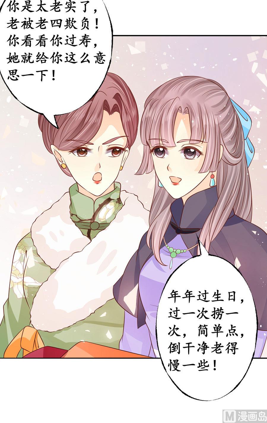 第166话-第166话