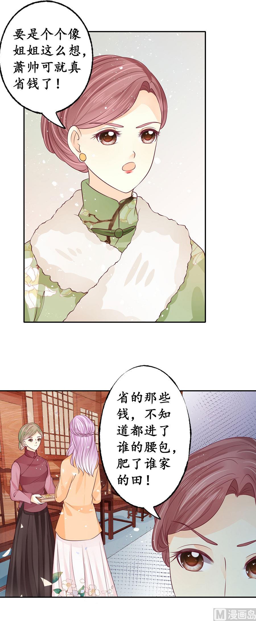 第166话-第166话
