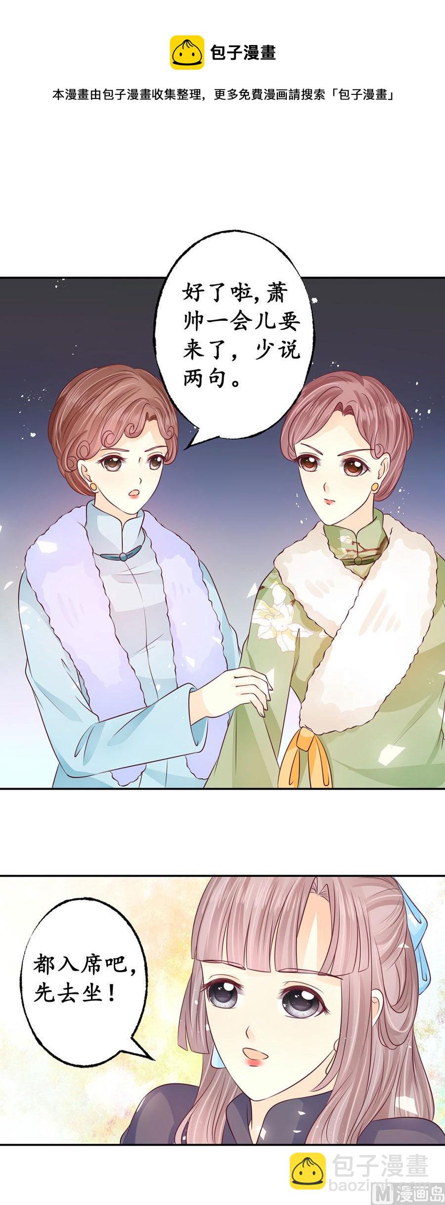 第166话-第166话