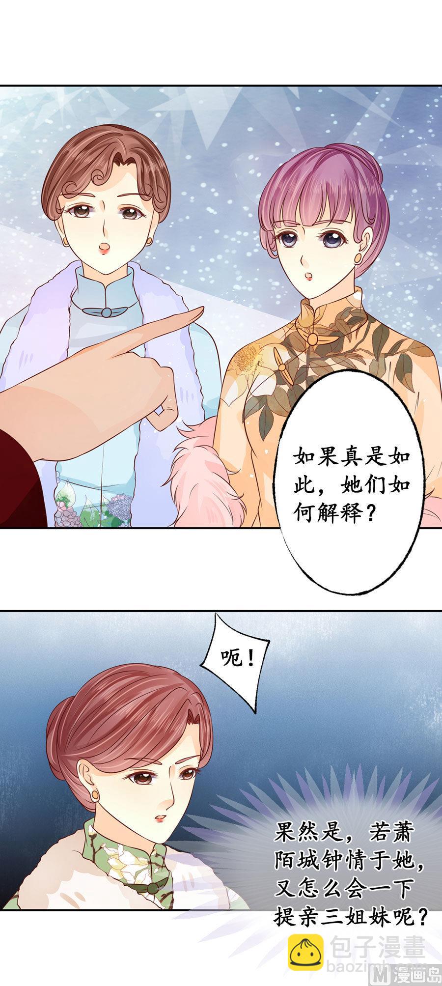 第166话-第166话