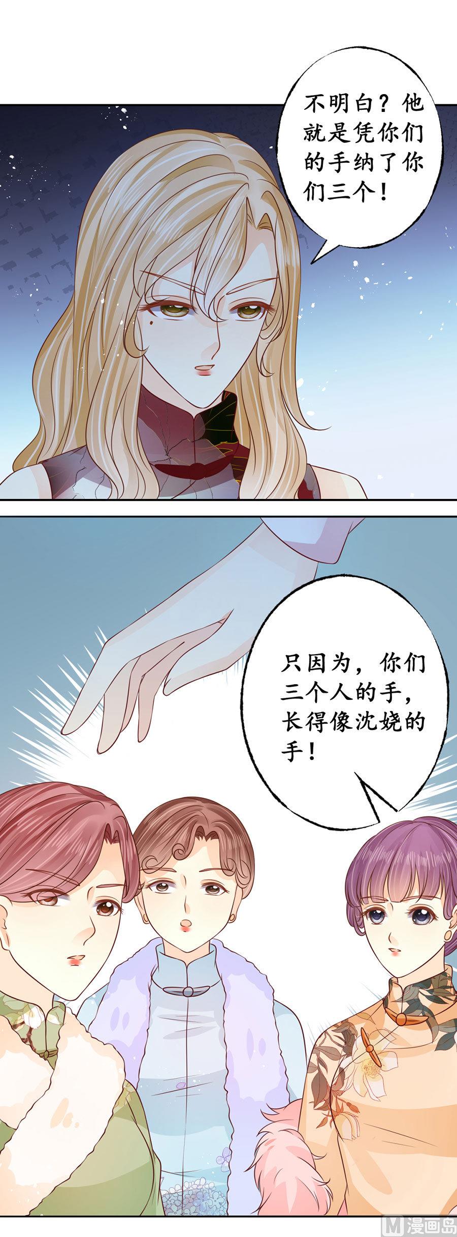 第166话-第166话