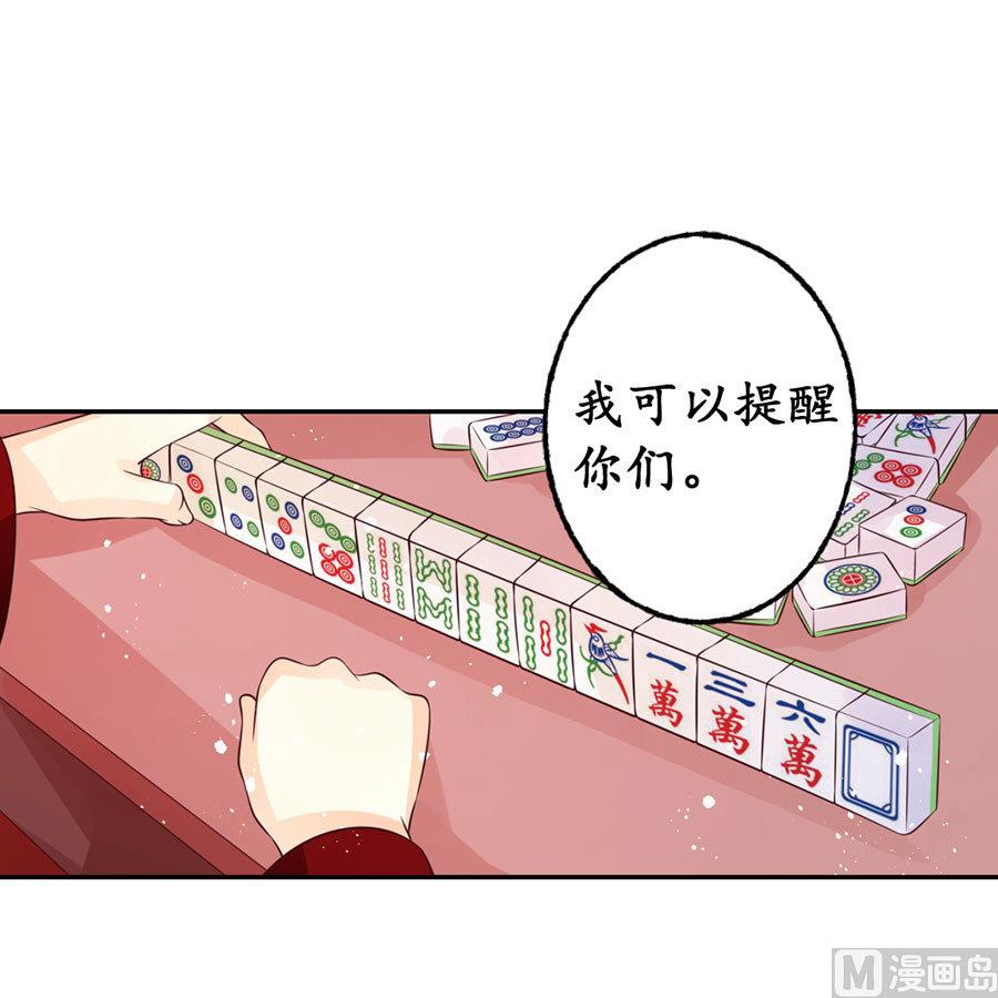 第166话-第166话