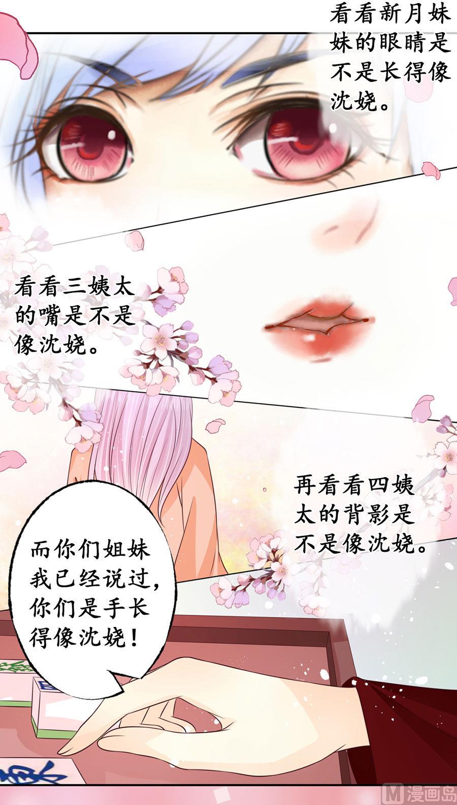 第166话-第166话