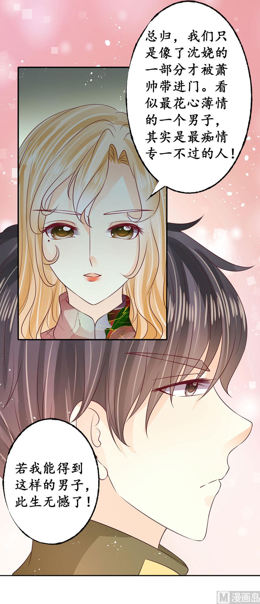 第166话-第166话