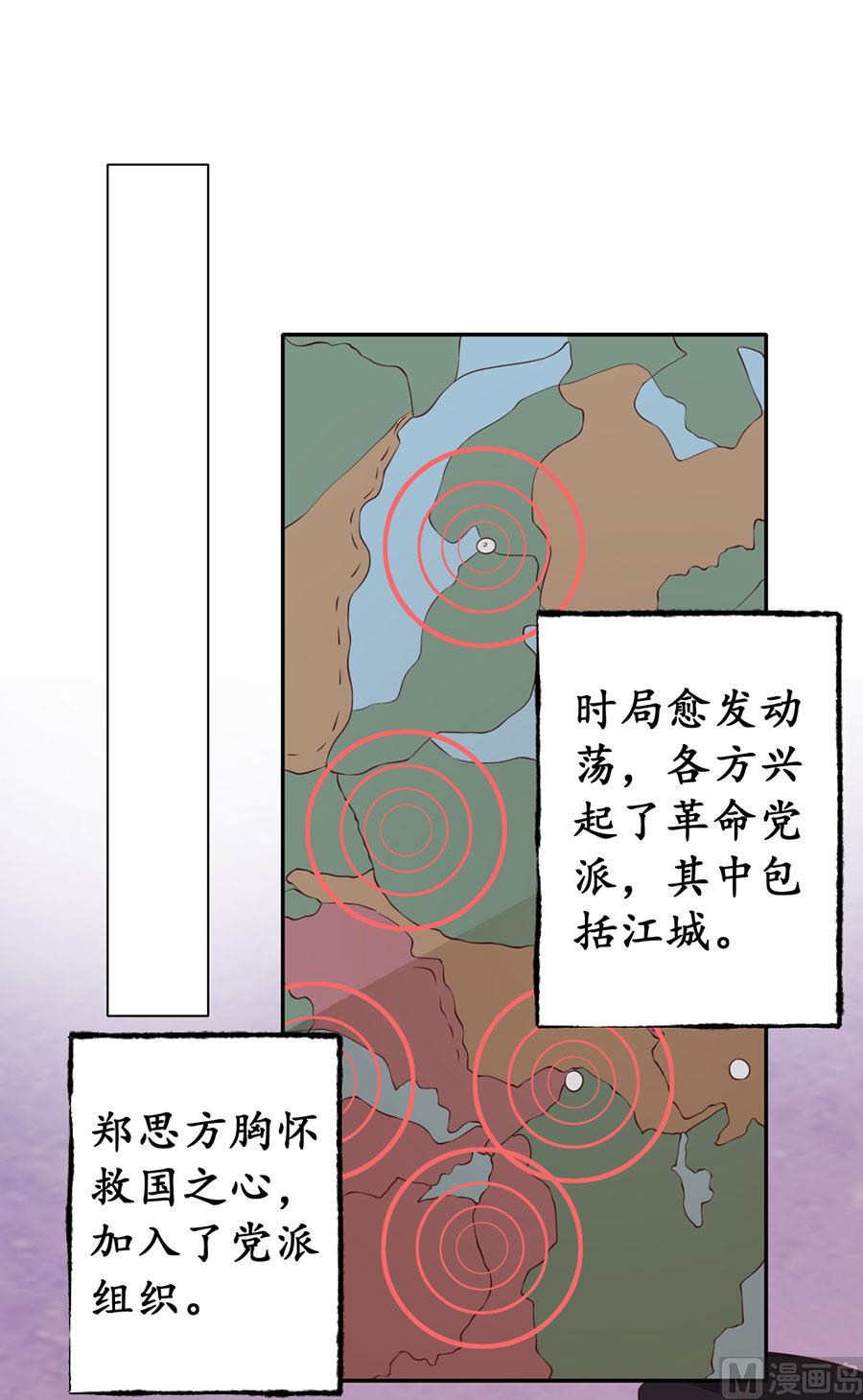 第168话-第168话