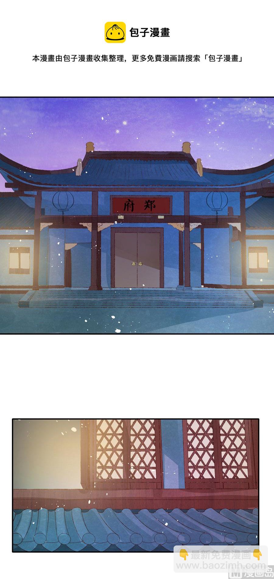 第168话-第168话