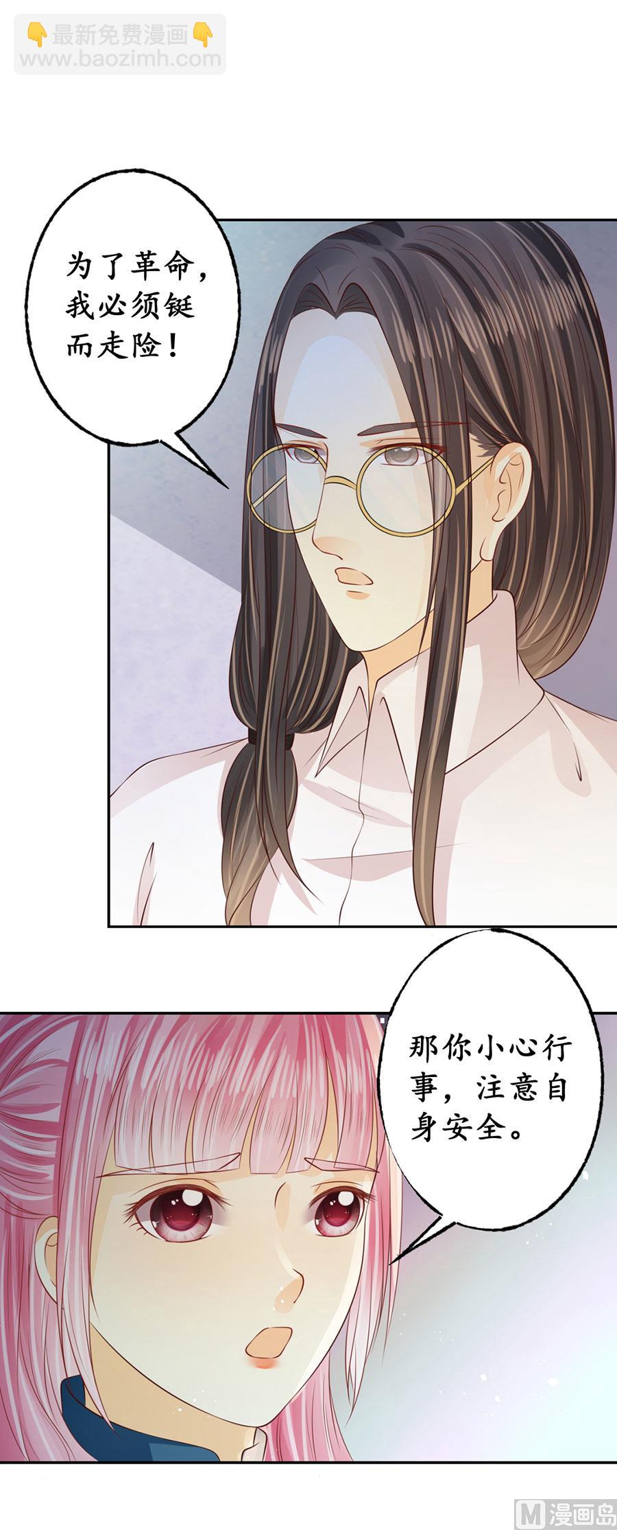 第168话-第168话