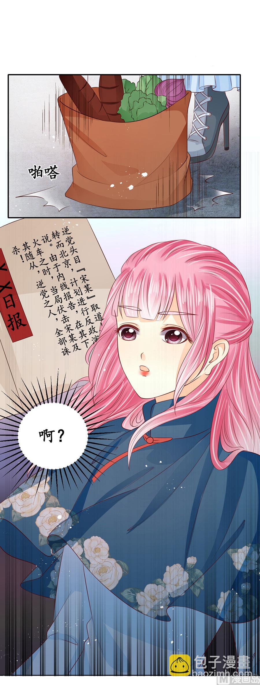 第168话-第168话