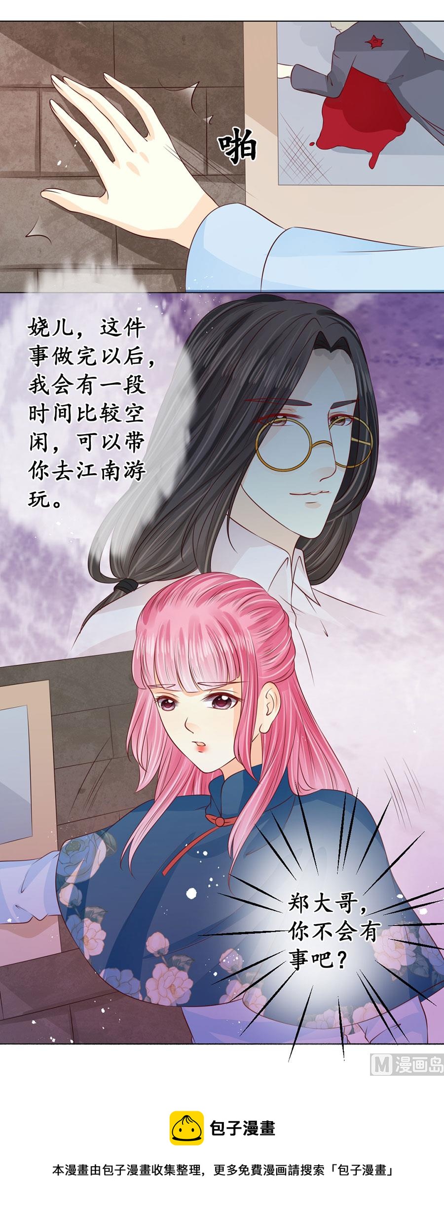 第168话-第168话