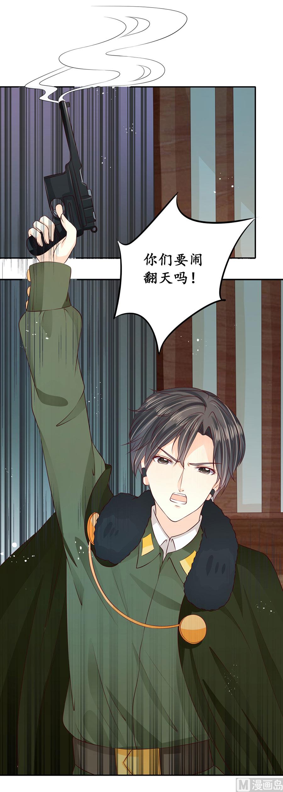 第168话-第168话