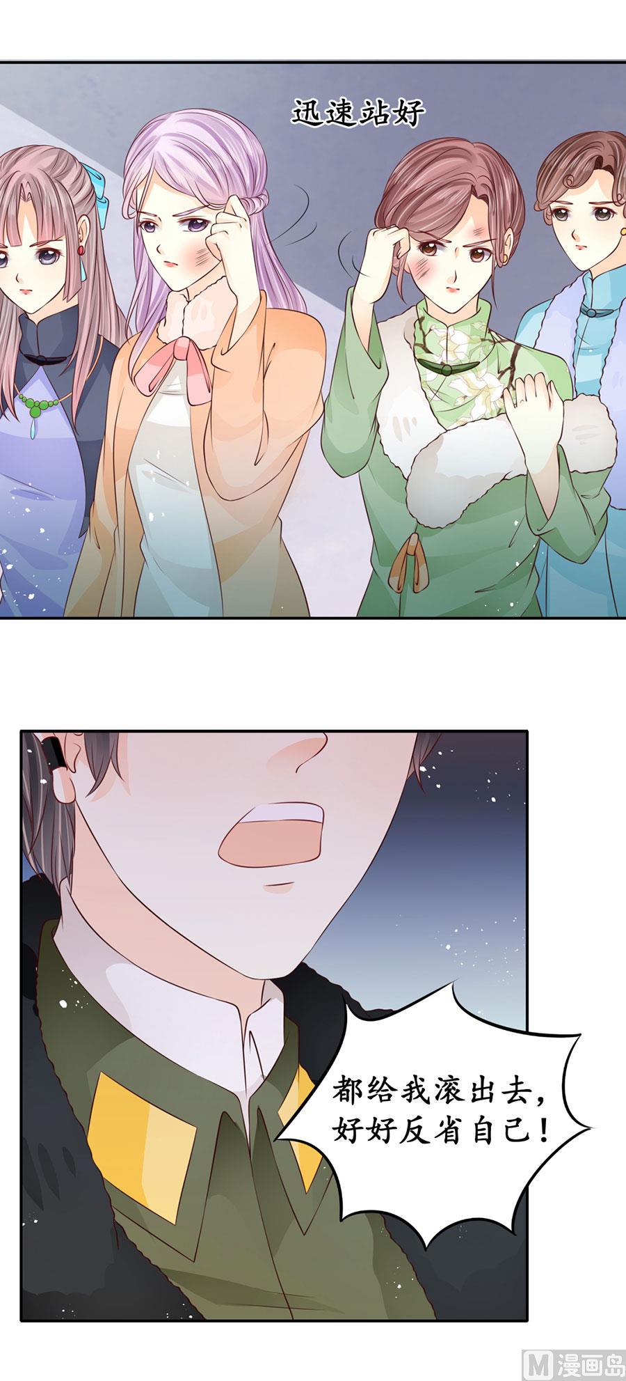 第168话-第168话
