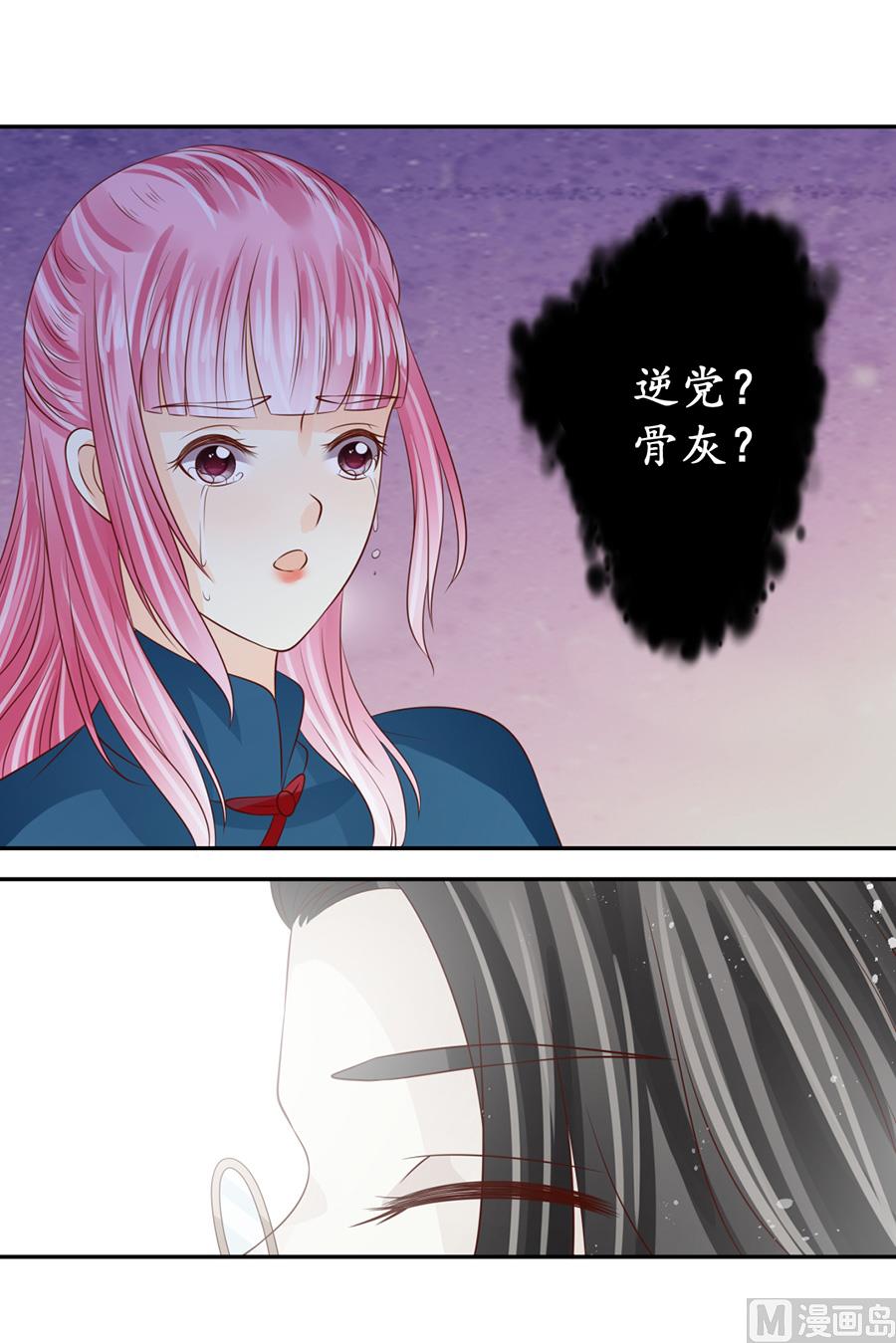 第170话-第170话