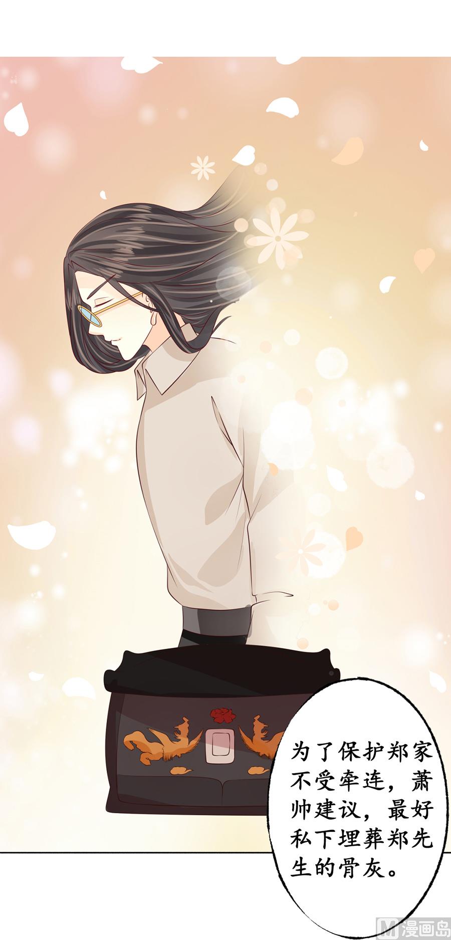 第170话-第170话