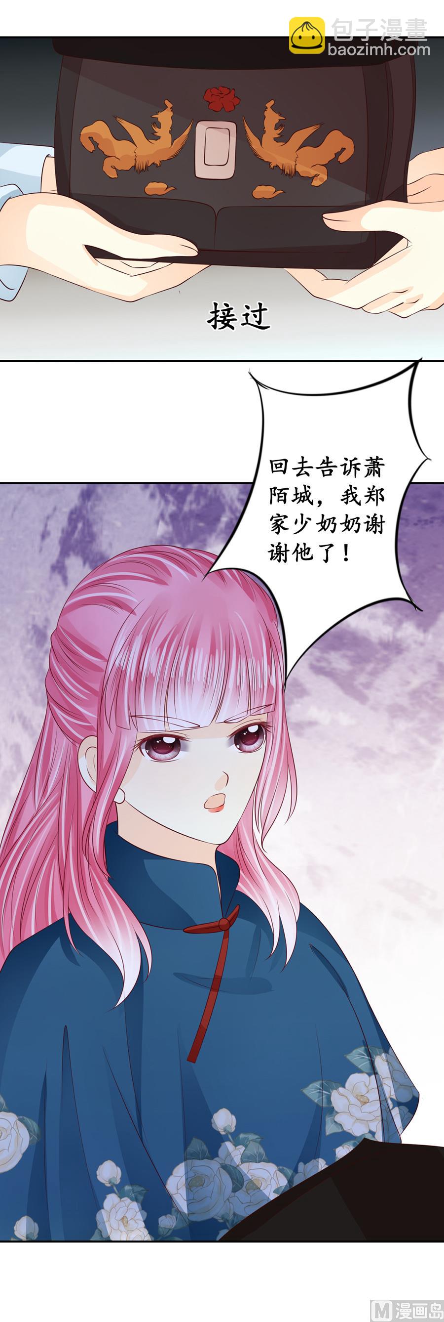 第170话-第170话