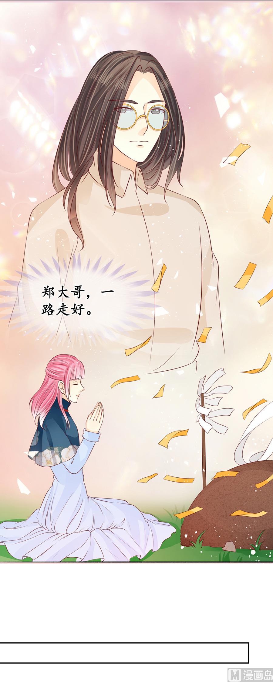 第170话-第170话