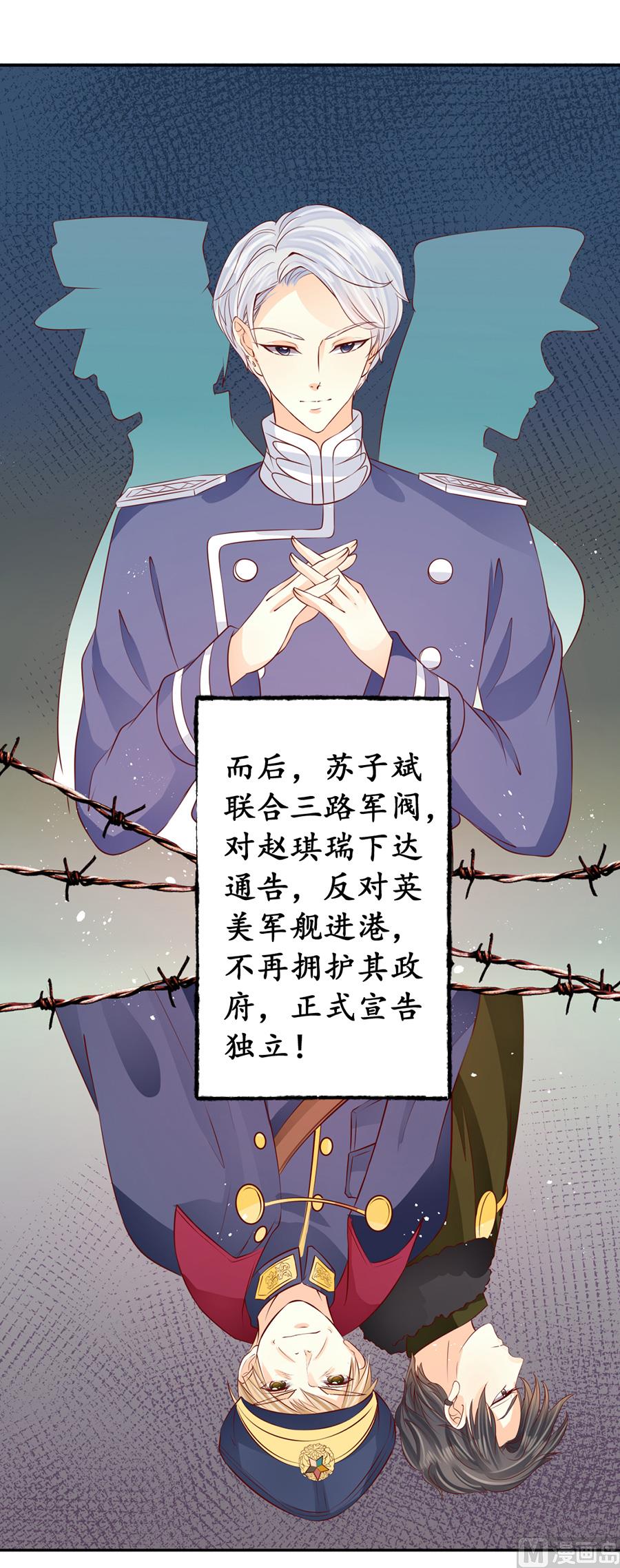 第170话-第170话