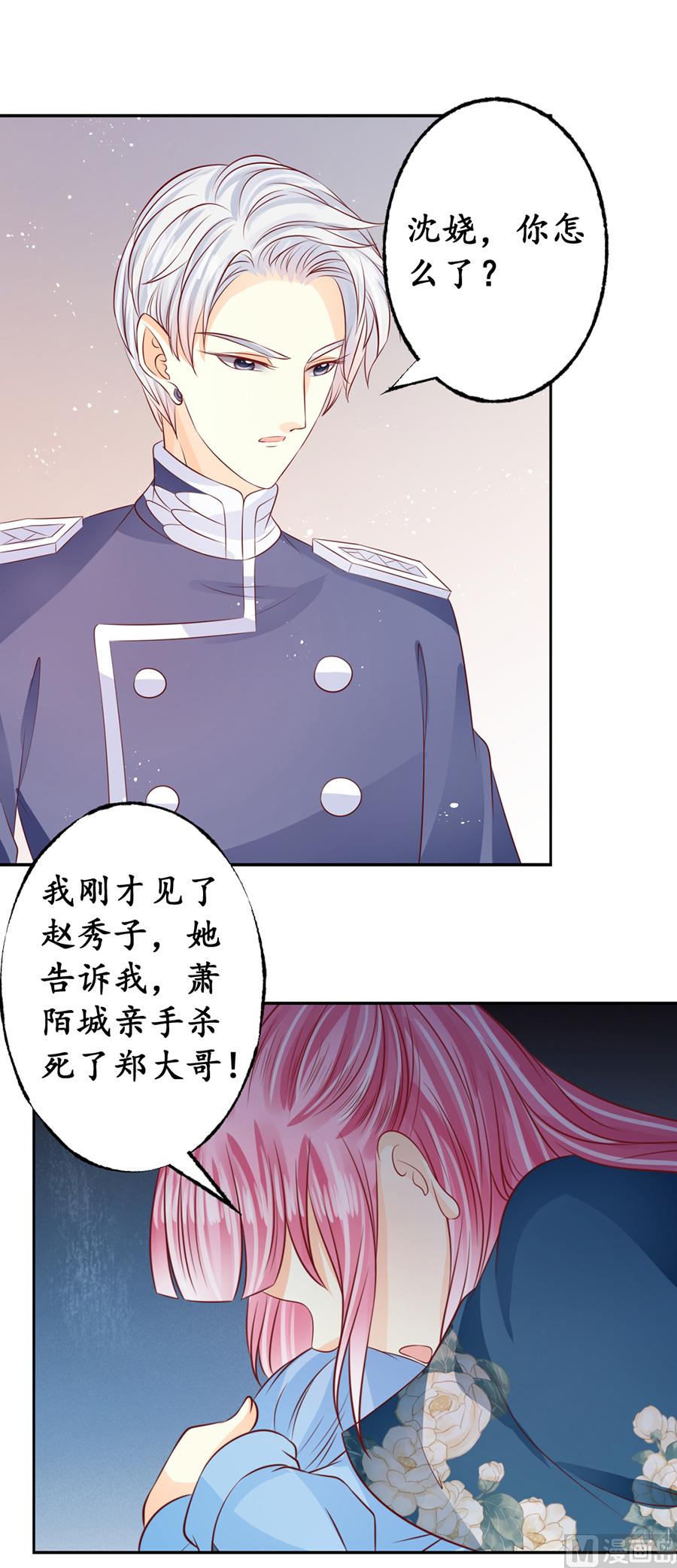 第170话-第170话