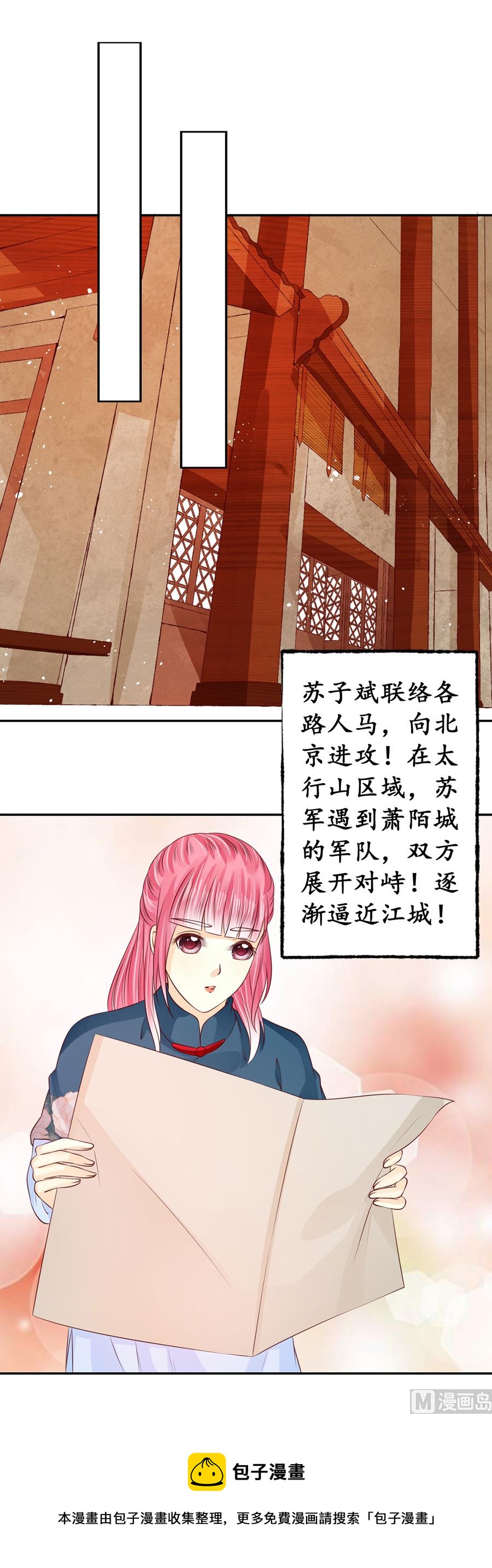 第170话-第170话
