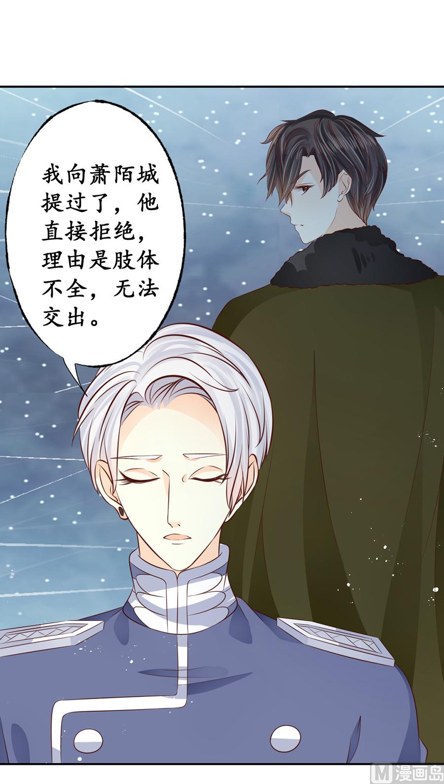第170话-第170话