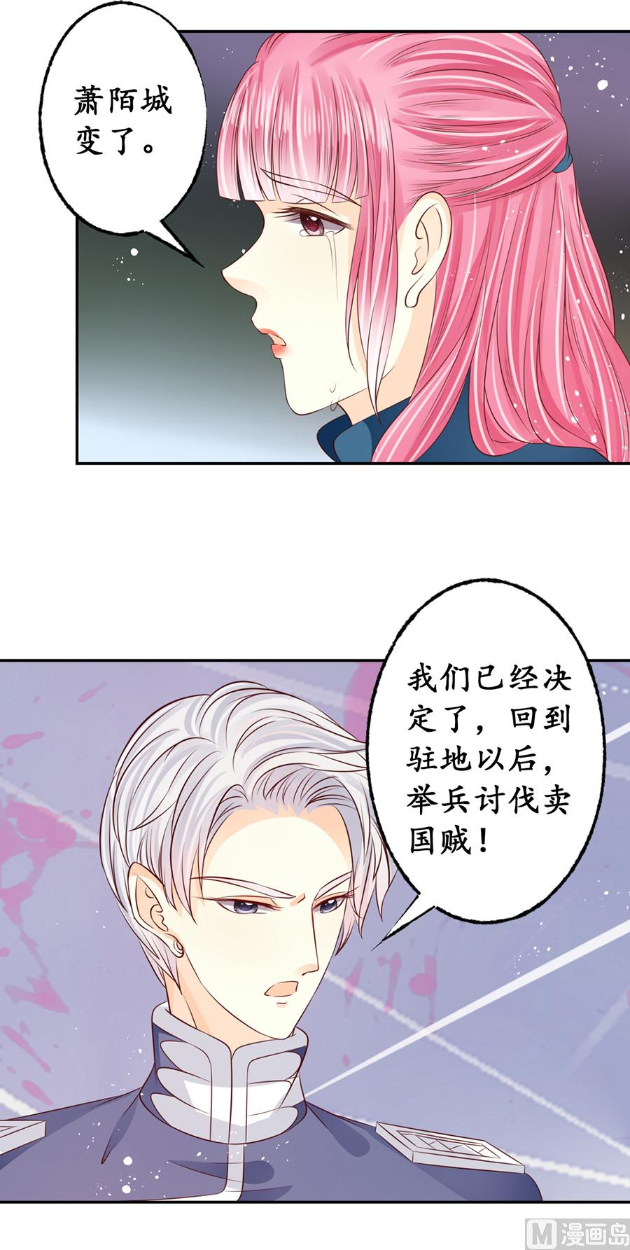 第170话-第170话