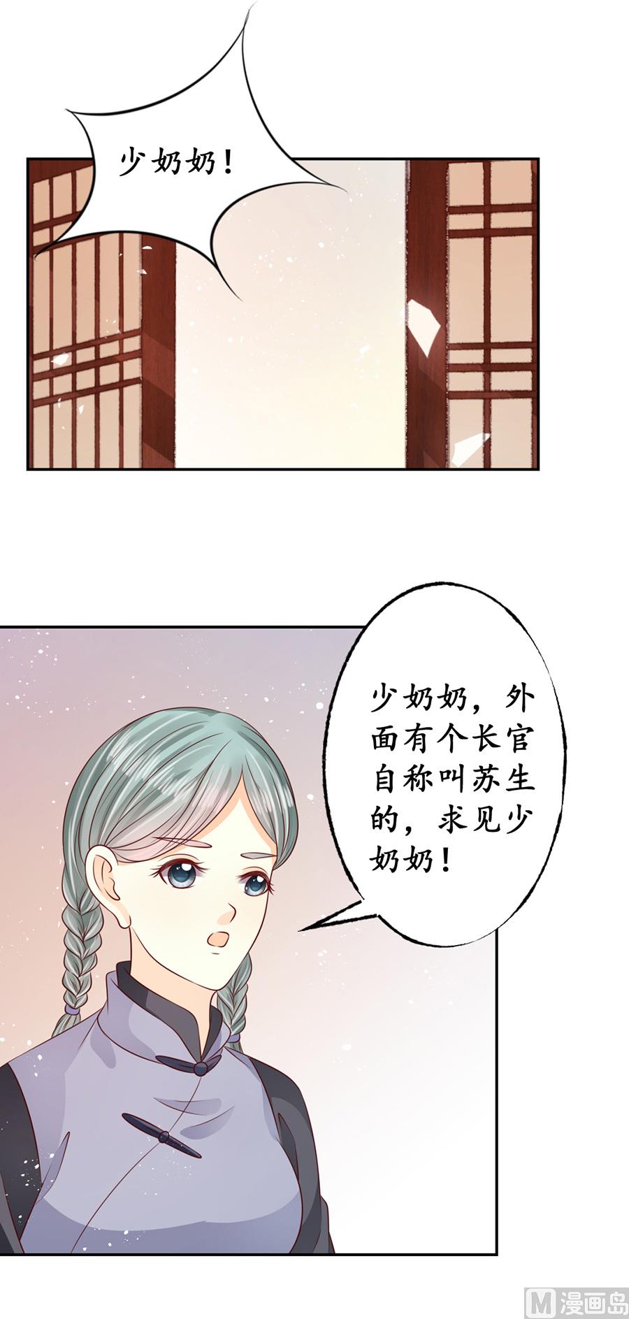 第170话-第170话