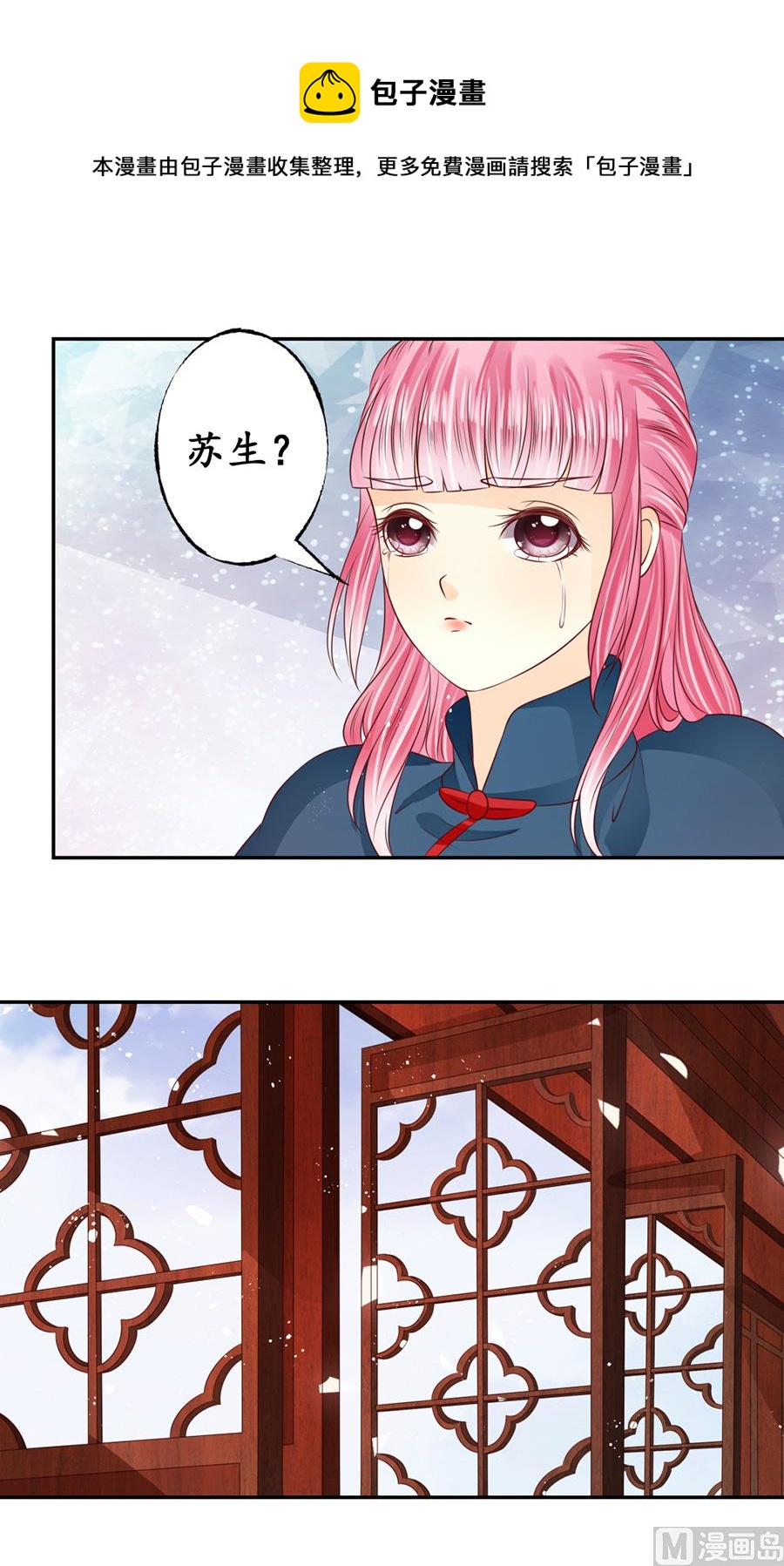 第170话-第170话