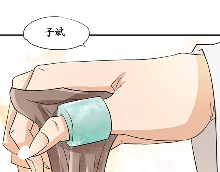 第18话(1/2)-第18话