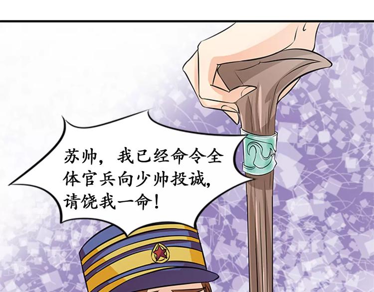 第18话(1/2)-第18话